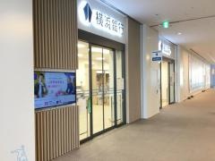 横浜銀行横浜市庁支店