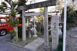 七本松神社