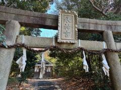 水神宮