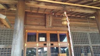 皇大神社