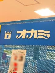 ブックス・オカミ