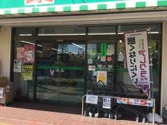 ドラッグセイムス　草加清門町店