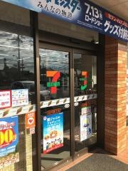 セブンイレブン　白井冨士店