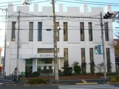 城北信用金庫綾瀬南支店