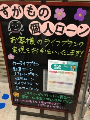バンクマップ 巣鴨信用金庫水道支店 文京区水道