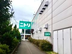 ニトリ　府中店