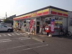 デイリーヤマザキ　足立江北1丁目店