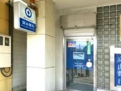 富山銀行氷見支店