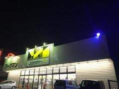 ワークマン　瑞浪店