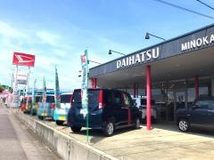 岐阜ダイハツ販売美濃加茂店