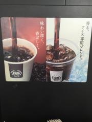 ミニストップ　御殿場清後店