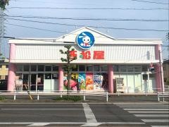 西松屋　知立店