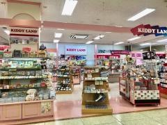 キデイランド草津店
