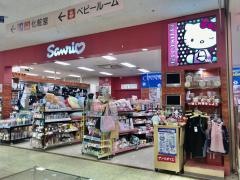 キデイランド草津店