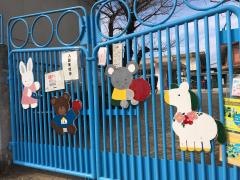 翔鸞幼稚園
