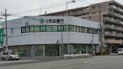 りそな銀行平林支店