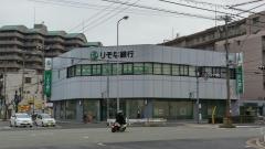 りそな銀行平林支店