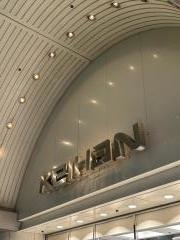 京阪百貨店守口店