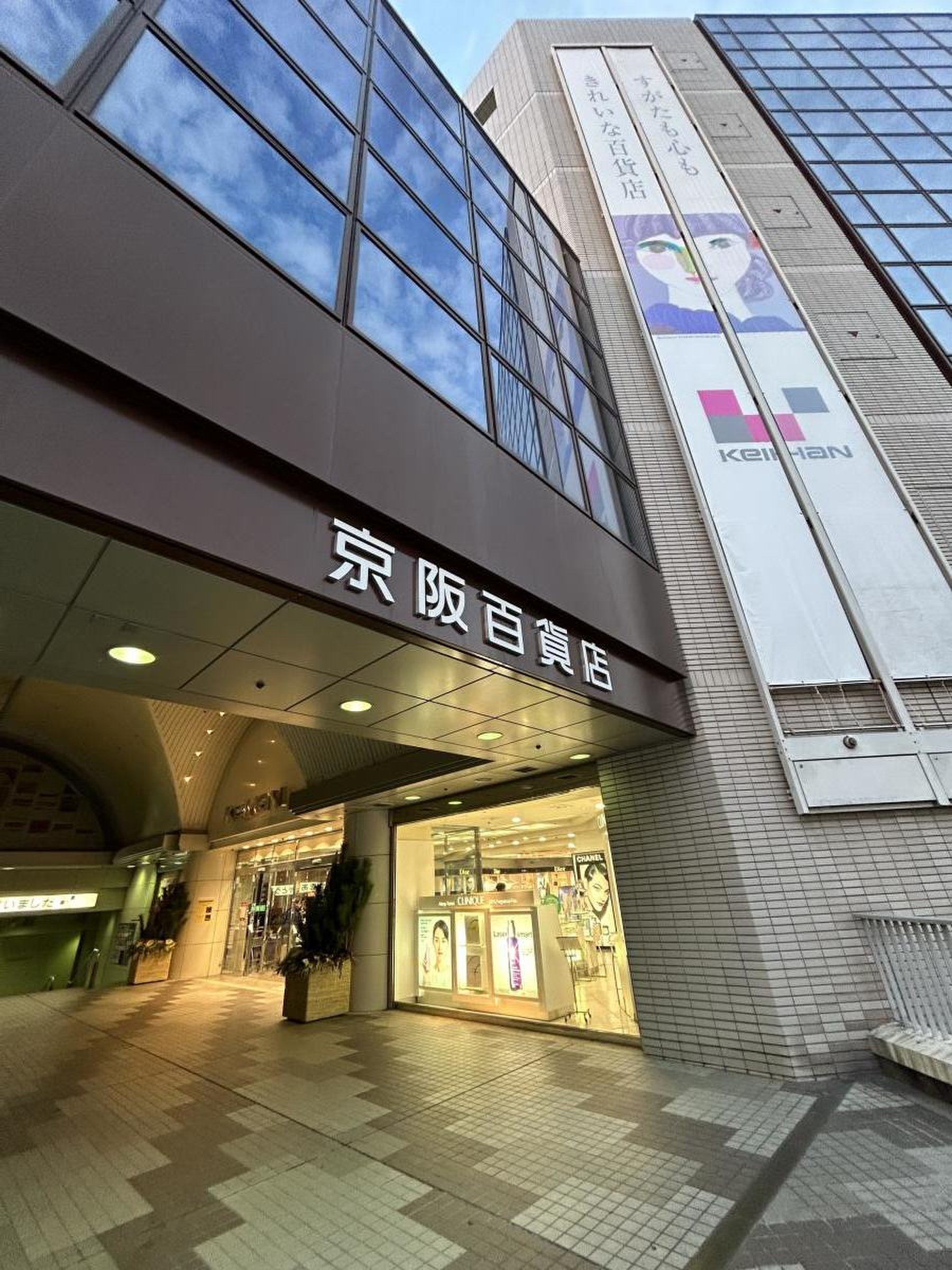 京阪 百貨店 守口