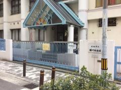 堀川幼稚園