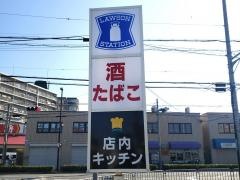 ローソン　摂津鳥飼中三丁目店