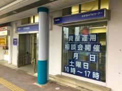 みずほ銀行鳥取支店