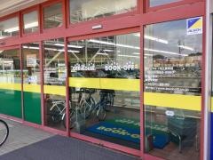 ブックオフ　松江黒田店