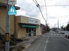 ヤットコ書店