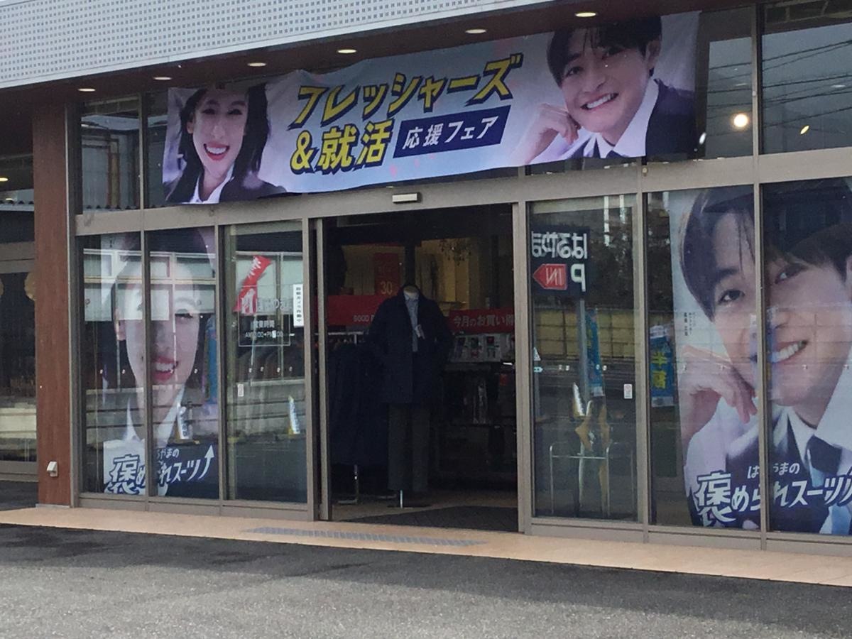 入口です。