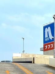 ホームプラザナフコ　阿品店