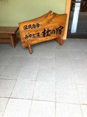 施設写真17