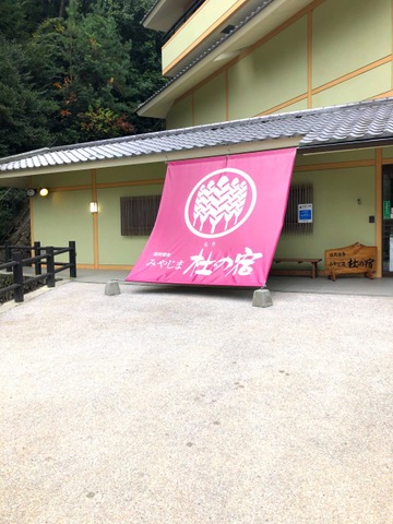 施設写真14