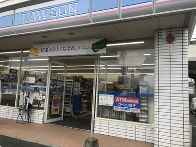 マーケットピア ローソン 福岡名子3丁目店 福岡市東区名子