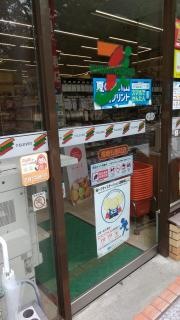 セブンイレブン　長崎五島町店