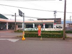 トヨタカローラ長崎東長崎店