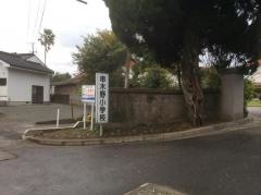 串木野小学校