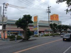サンエー豊見城ウイングシティ