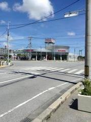 琉球日産とよみ営業所
