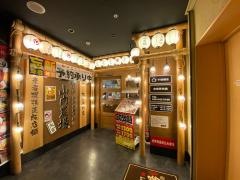 山内農場　大宮西口駅前店