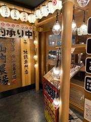 山内農場　大宮西口駅前店