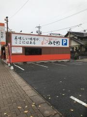 みそ吟　岐阜長良店