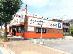 みそ吟　岐阜長良店