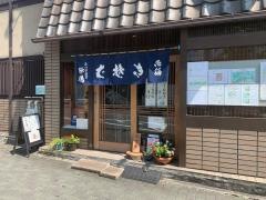 砂場