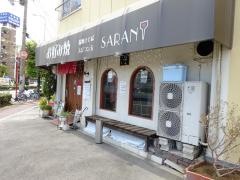 お好み焼店ＳＡＲＡＮ