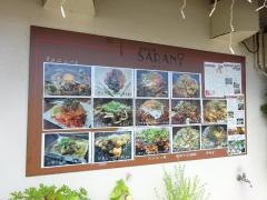 お好み焼店ＳＡＲＡＮ