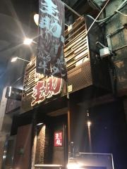 牛タン圭助　新宿三丁目店