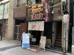 牛タン圭助　新宿三丁目店