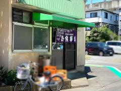 ごばん