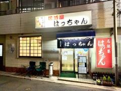 はっちゃん