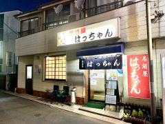 はっちゃん